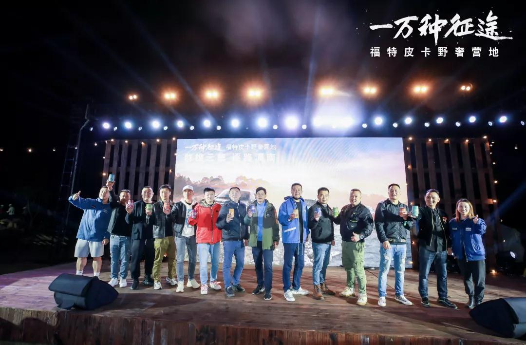 西雙版納星空露營(yíng)暨營(yíng)地狂歡篝火晚會(huì)