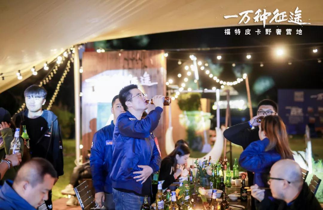 西雙版納星空露營(yíng)暨營(yíng)地狂歡篝火晚會(huì)