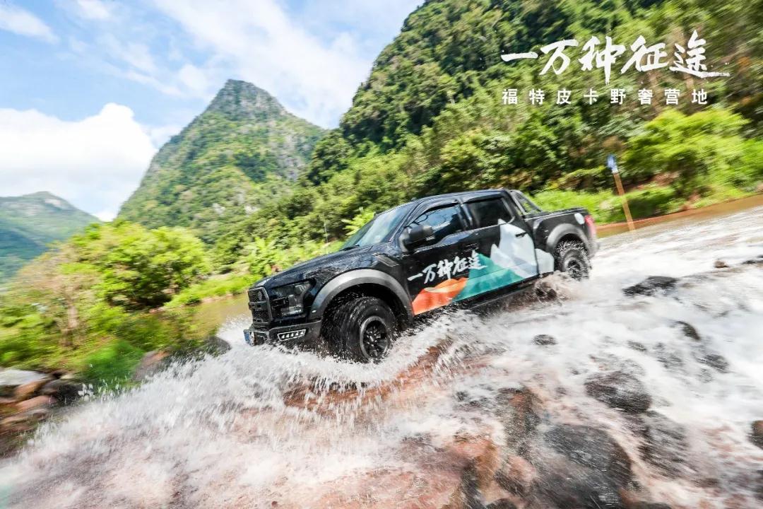 西雙版納星空露營(yíng)暨營(yíng)地狂歡篝火晚會(huì)