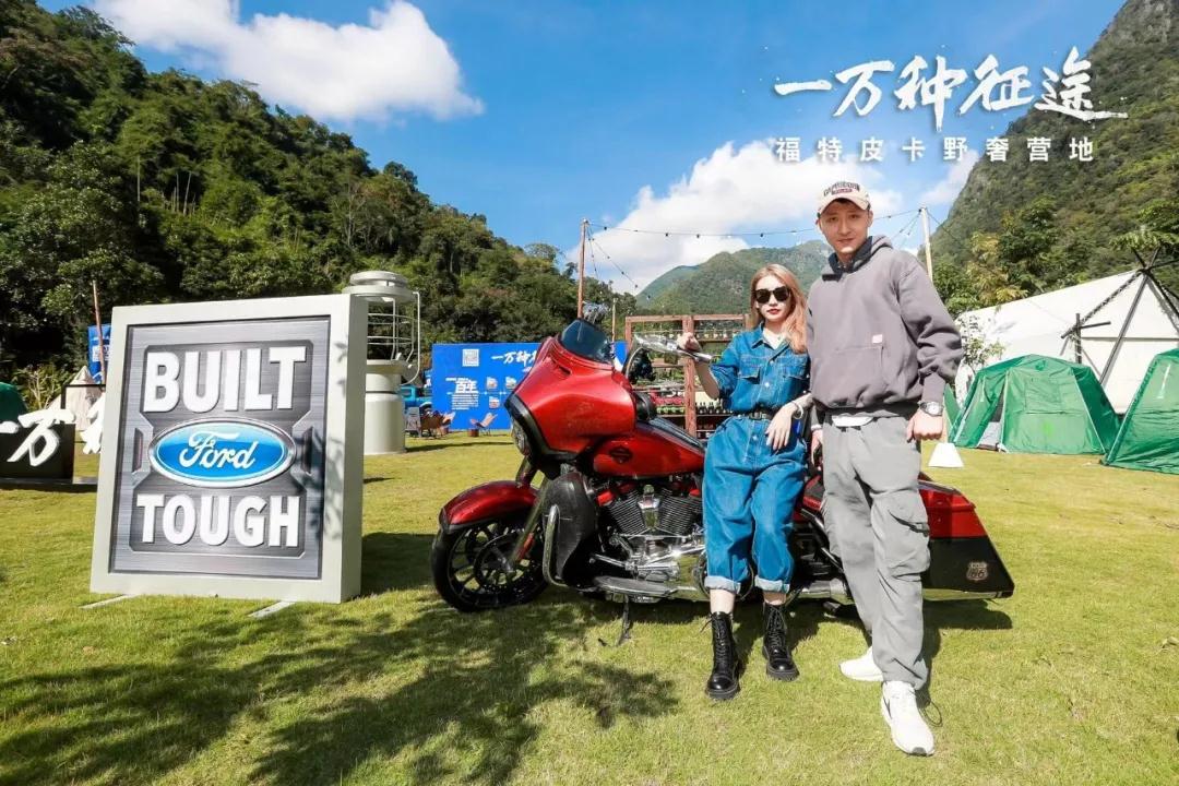 西雙版納星空露營(yíng)暨營(yíng)地狂歡篝火晚會(huì)