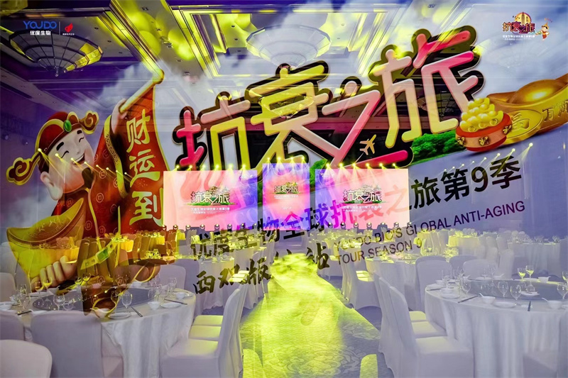 西雙版納洲際酒店案例