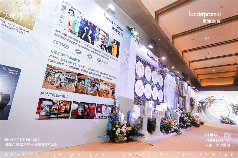 西雙版納融創(chuàng)鉑爾曼酒店會議會展案例