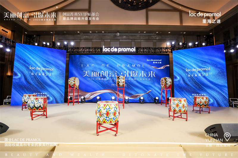 西雙版納融創(chuàng)鉑爾曼酒店會議會展案例