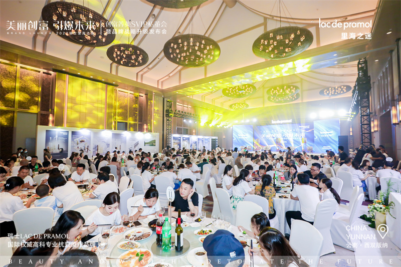 西雙版納融創(chuàng)鉑爾曼酒店會議會展案例