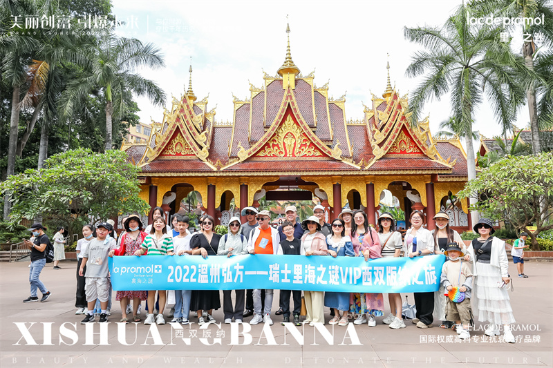 西雙版納融創(chuàng)鉑爾曼酒店會議會展案例