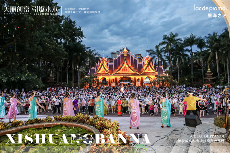 西雙版納融創(chuàng)鉑爾曼酒店會議會展案例