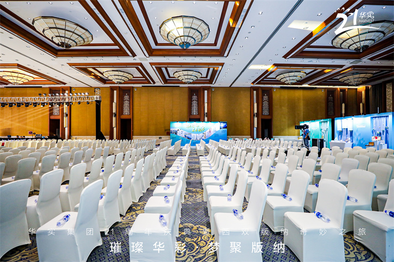 西雙版納會議會展案例