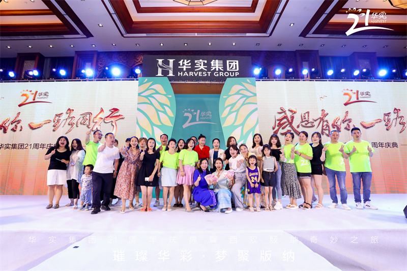 西雙版納會議會展案例