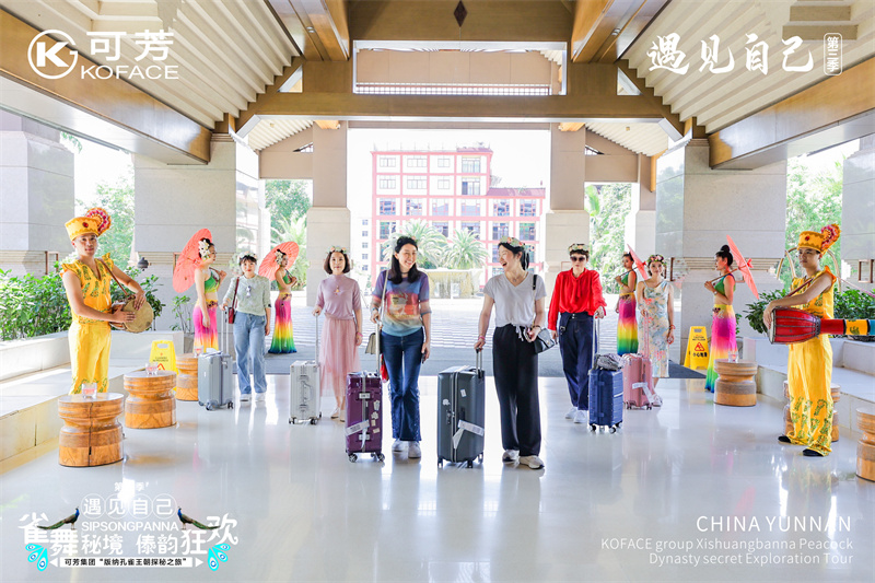 西雙版納會(huì)議會(huì)展活動(dòng)策劃案例