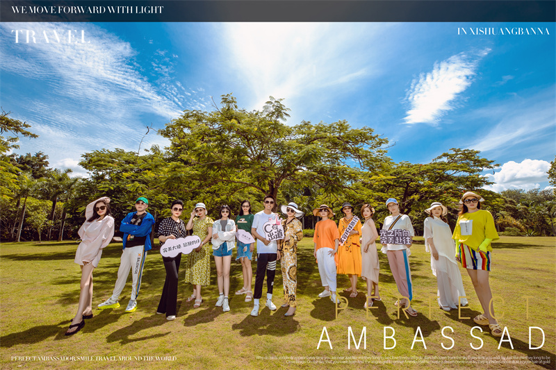 西雙版納湄公河景蘭大酒店告莊西雙景千人電音節(jié)