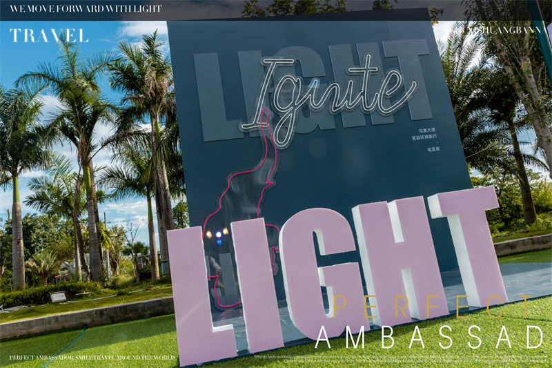 西雙版納湄公河景蘭大酒店告莊西雙景千人電音節(jié)