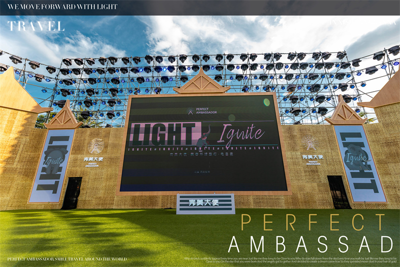 西雙版納湄公河景蘭大酒店告莊西雙景千人電音節(jié)