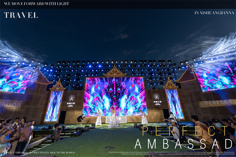 西雙版納湄公河景蘭大酒店告莊西雙景千人電音節(jié)