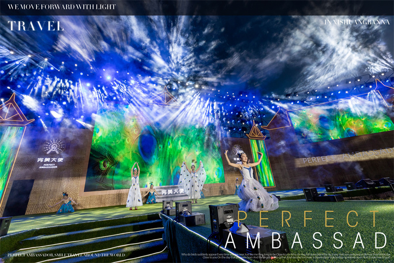 西雙版納湄公河景蘭大酒店告莊西雙景千人電音節(jié)