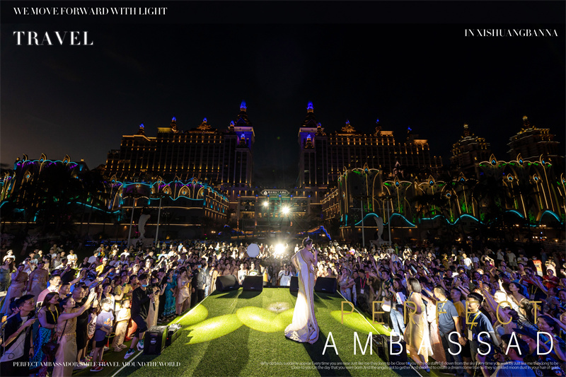 西雙版納湄公河景蘭大酒店告莊西雙景千人電音節(jié)