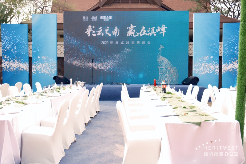 歡迎晚宴現(xiàn)場