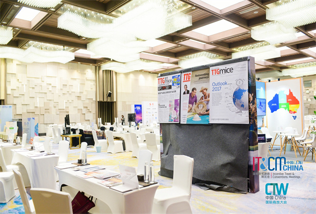 第十六屆中國國際會獎旅游博覽會