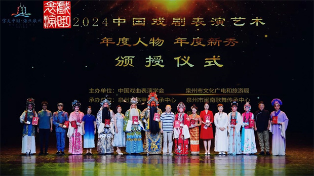 云南旅游,云南旅行社,云南團(tuán)建公司,云南策劃公司,云南會(huì)議會(huì)展，西雙版納旅游,西雙版納旅行社,西雙版納團(tuán)建公司,西雙版納策劃公司,西雙版納會(huì)議會(huì)展：西雙版納州民族文化工作團(tuán)再添殊榮！章哈優(yōu)秀青年演員玉夯罕榮獲“2024中國戲劇表演藝術(shù)年度新秀”