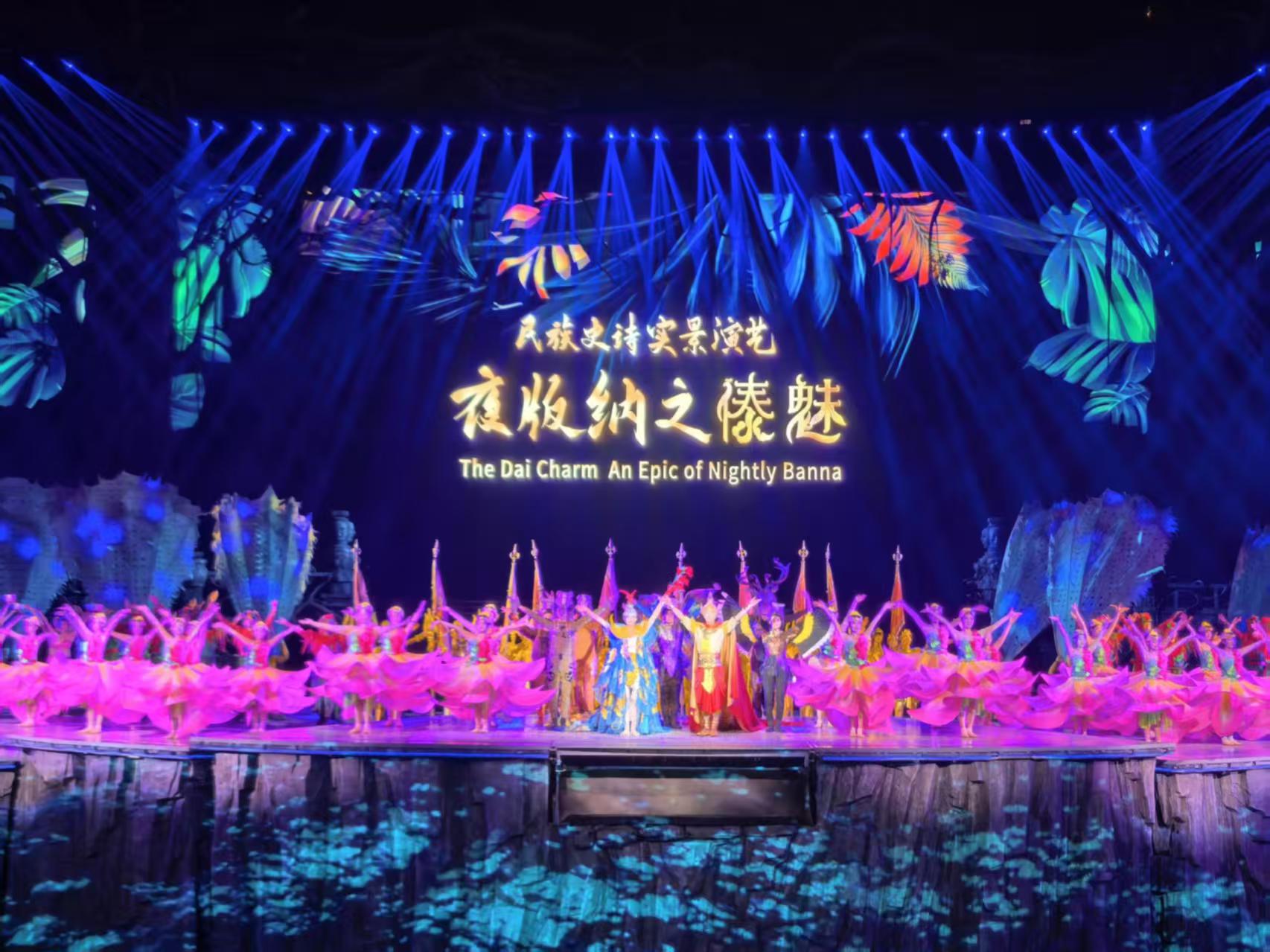 云南旅游,云南旅行社,云南團(tuán)建公司,云南策劃公司,西雙版納旅游,西雙版納旅行社,西雙版納團(tuán)建公司,西雙版納策劃公司：西雙版納必看《傣魅》：山水間的傣鄉(xiāng)神話沉浸式盛宴?